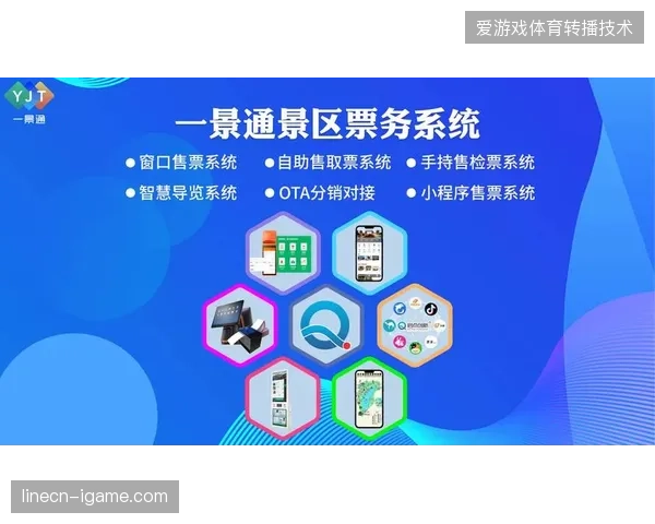 票务购买数据如何精准喂养赛事直播间,从而消解商业赞助落地后的转化压力? 票务购买数据如何精准喂养赛事直播间,从而消解商业赞助落地后的转化压力?